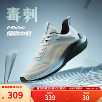 Anta Stinger 丨 Running Shoes Mens 2023 Spring New Lightweight Casual Breathable Running Shoes Mens Shoes Sports Shoes