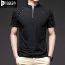 Custom Logo Sports Speed Dry T-Shirt Team Workwear Short Sleeve DiyPOLO Jersey Printed Word Embroidered Advertising Shirt