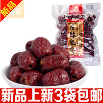 Taixin and Xinjiang crisp dates non-nuclear crisp 252g * 3 sacks hollow crisp dates if they are in vacuum loaded with red dates