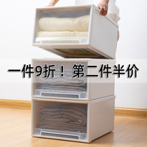 Wardrobe storage box storage box storage box drawer type storage cabinet layered underwear clothes finishing box clothing plastic storage box