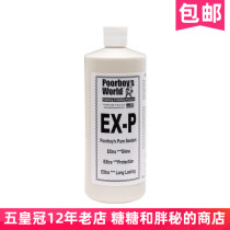 American Poorboys Bo Tsai World Paint Sealing Agent EX-P Pure Sealant Moisture Long-lasting Protection