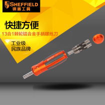 Steel shield S056505 13 in 1 ratchet aluminum alloy handle screwdriver Phillips type fastening tool