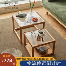 Nordic solid wood coffee table Japanese cherry wood square black walnut small side small square coffee table combination