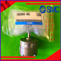 SMC original fitted vane type swing rotary cylinder CRB2BW40 CDRB2BW40-90SZ-180S-270SZ