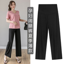 Pregnant women pants summer belly pants summer thin wear loose casual wide leg pants summer pants tide mom