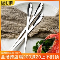 Mirror light 304 stainless steel crab eating tool Crab needle crab eight pieces crab digging long handle digging spoon Crab eating tool crab fork