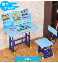 Sitting posture correction childrens study desk and chair combination set can lift primary school students 2019 desk home writing desk