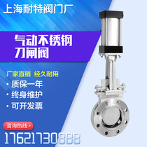 304 stainless steel pneumatic knife gate valve PZ673H-16P pneumatic flapper valve slurry valve DN200