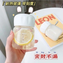 Japanese coffee Gaulle Rocking Cup Small Glass Mini Cup Brushing Protein Powder Cup 300ml