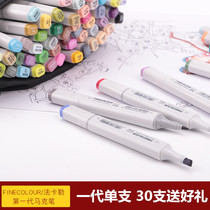 FINECOLOUR Falcalmark pen generation Double head Alcoholic Oily Hard Head Mark Pen 1 Generation 240 Color Single-branch grey Department Suits Cartoon Hand-painted Clothing Design Students with Fine Art Painting