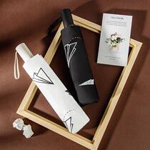 Umbrella boy handsome personality paper plane sun umbrella Male umbrella Female folding barometer and rain dual-use personality student defense