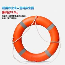 Swimming pool Marine professional adult solid lifebuoy thickened swimming ring Childrens plastic floating ring Rubber foam ring