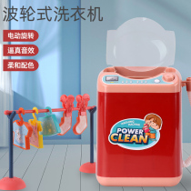 Electric house play 4 Childrens washing machine can turn cartoon cute gift baby girl simulation 3 years old