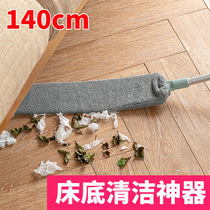 Dust duster bed bottom cleaning artifact gap sweeping dust household blanket ceiling dust cleaner chicken feather Zen