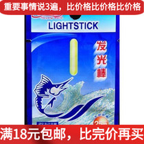 Nightlight fishing gear Fishing Gear Fishing With Nightfishing Supplies Fishing Gear Accessories for Luminous Stick Fishing Gear Fishing Accessories