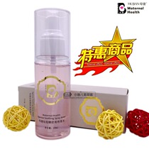 Mother health agarose refreshing spray water Moisturizing hydration Mother health snail respect pet non-marking series
