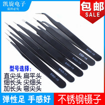 Stainless steel tweezers elbow thin tip anti-static tweezers Birds nest hair picker acne clip repair tool set