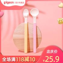 Bei pro feeding spoon 2 baby soft head spoon baby drink water eat supplementary food soft head spoon childrens tableware DA39