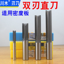 Chuanmu double-edged straight head woodworking inch lengthened straight-edged milling cutter Bakelite milling trimming machine Engraving cutting tool