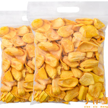 Jackfruit crispy chips 500g jackfruit crispy jackfruit dried jackfruit can canned snack food