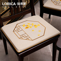 New Chinese Embroidered Dining Table and Chair Cushion Solid Wood Furniture Sofa Mahogany Chair Round Chair Taishi Chair Tea Table and Chair Cushion