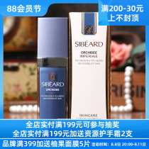 SBAD Yuttin Orchid Eye Eye Eye Eye Eye Eye Details Cosmetics Cabinet of SBED DELIGHT