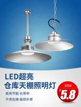Fin explosion-proof lamp led industrial plant lamp workshop chandelier lampshade shop commercial lighting