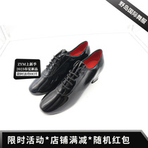 Chain Dance Shoes Male Latin Shoes Men Modern Dance Shoes Soft Soft Soft Soft Soft Soft Soft Soft Softball Shoes for Adult Dance Shoes
