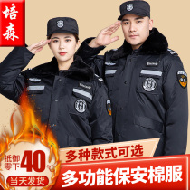 Security overalls winter uniforms military coats padded mens medium-length winter uniforms cotton-padded jacket cold clothing