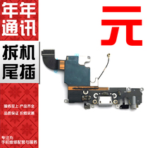 The applicable ip 5G 5S 5SE 5C 6G 6S 6PLUS 7PLUS microphone charging tail plug cable dollar