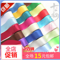 Clothing accessories packet band edge with cloth curling edge with cloth curling edge with cloth band belt slope