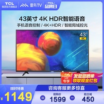 TCL thunderbird 43S315C 43 inch 4K high-definition intelligent network AI voice WiFi liquid crystal flat TV