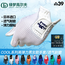 FIT39 golf gloves COOL Series High stretch mens and womens golf gloves breathable and wear-resistant Japan imported