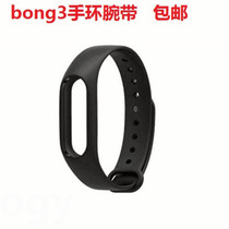 bong3HR Hands Ring Wristband Heart Rate Smart Bracelet Color Custom Replacement Silicone Wristband Movement Watchband Girdle Band