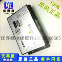 New Kangli Door Inverter PM-DCU004-01 02 Kangli Elevator Door Machine Box Door Controller
