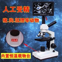 Pig farm portable microscope thermostatic tape display veterinary microscope Aquatic microscope