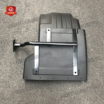 Adapted to Hubei big sports road journey fender bracket assembly Dongfeng royal tiger front wheel rear fender bracket