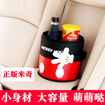 Mickey car with rear small trash can multi-function car cartoon cute fashion creative mini trash can