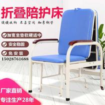 Accompanying chair bed dual-purpose folding home nap widening and thickening strengthening hospital multi-functional portable