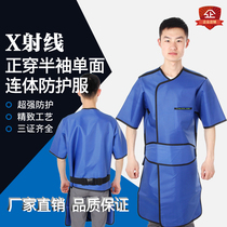 Lead clothing Half sleeve x-ray protective clothing Industrial interventional radiology Lead rubber clothing CT room radiation protective clothing set