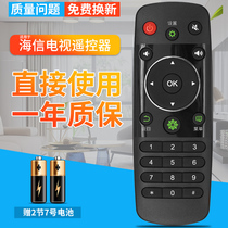 Original Hisense smart TV remote control CN3A56 LED40 50 55 42K220 48K220