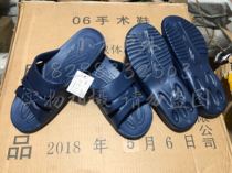  06 Surgical slippers slippers ultra-light durable non-slip and comfortable 5 suction cups at the bottom ultra-non-slip