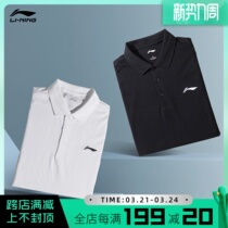 Li Ning Polo Shirt Man Short Sleeve 2022 Summer New Casual Business Mens Clothing Turned Pure Cotton Blouse Sports T-shirt