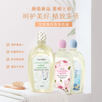 Thai giffarine Chi Phillian underwear laundry detergent 500mL three fragrant type optional