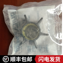 New Mercury outboard Machine 25 30 40 50 horsepower P original water pump impeller accessories leaf
