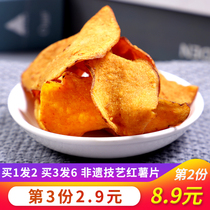  Sweet potato chips Crispy sweet potato chips Dried farmhouse homemade fried and baked sweet potato chips Old land fries crispy snacks Snacks