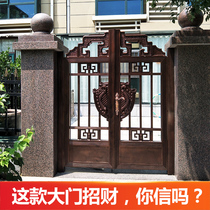 (Luban ruler) Villa household electric door aluminum art door country courtyard door Chinese style double door