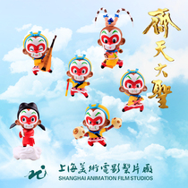 Meiying genuine Monkey King Sun Wukong hand-made Qi Tian Sheng Q version box egg animation model ornaments