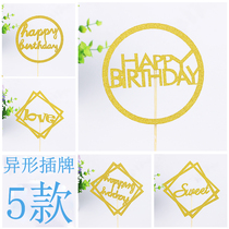 Birthday cake decoration flag planting card Happy birthday love cake decoration dessert table decoration dress