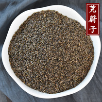 Guichen Yuezi 500g Motherwort Herba Soptera is a non-Yue Chinese herbal medicine shop
